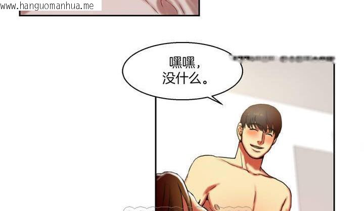 韩国漫画夫人的礼物/Bittersweet韩漫_夫人的礼物/Bittersweet-第1话在线免费阅读-韩国漫画-第243张图片