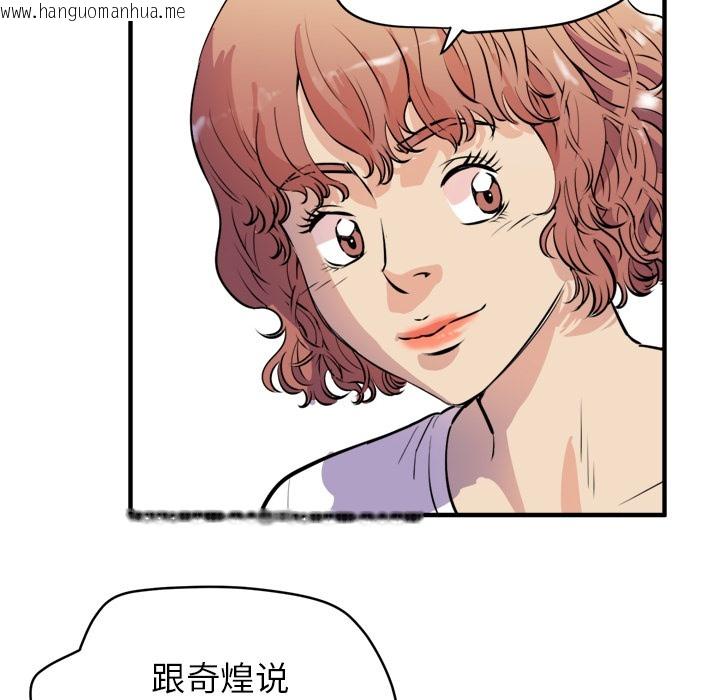 韩国漫画拜托了人妻/人妻帮帮忙韩漫_拜托了人妻/人妻帮帮忙-第11话在线免费阅读-韩国漫画-第40张图片