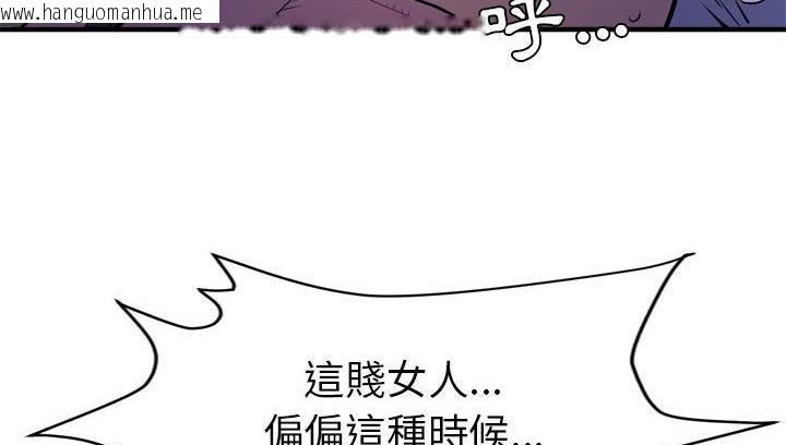 韩国漫画拜托了人妻/人妻帮帮忙韩漫_拜托了人妻/人妻帮帮忙-第18话在线免费阅读-韩国漫画-第71张图片