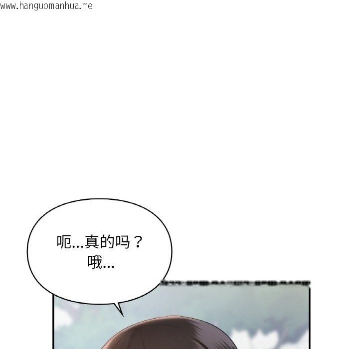 韩国漫画爱的游乐园/游乐园男女韩漫_爱的游乐园/游乐园男女-第35话在线免费阅读-韩国漫画-第96张图片