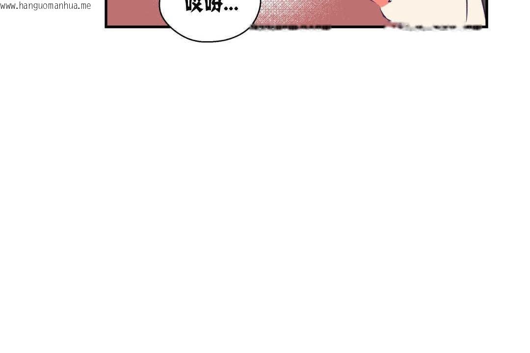 韩国漫画可爱的他韩漫_可爱的他-第5话在线免费阅读-韩国漫画-第101张图片