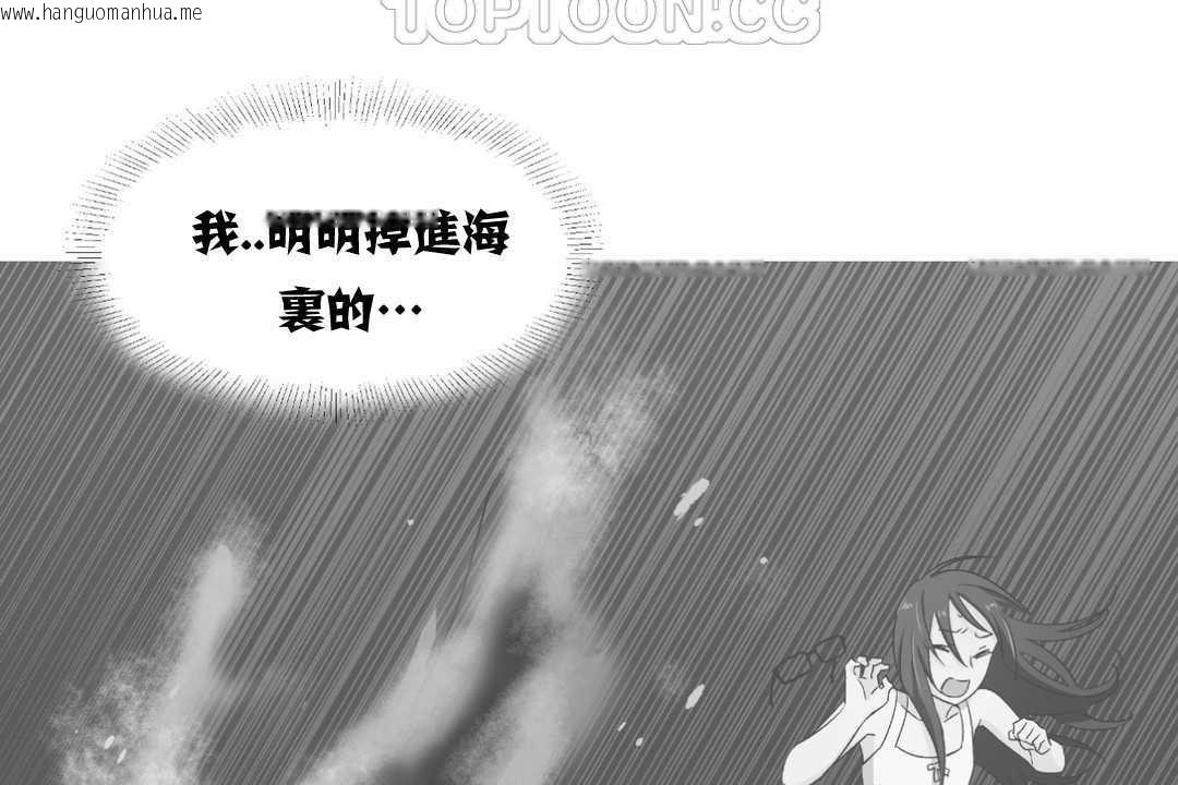 韩国漫画可爱的他韩漫_可爱的他-第2话在线免费阅读-韩国漫画-第10张图片