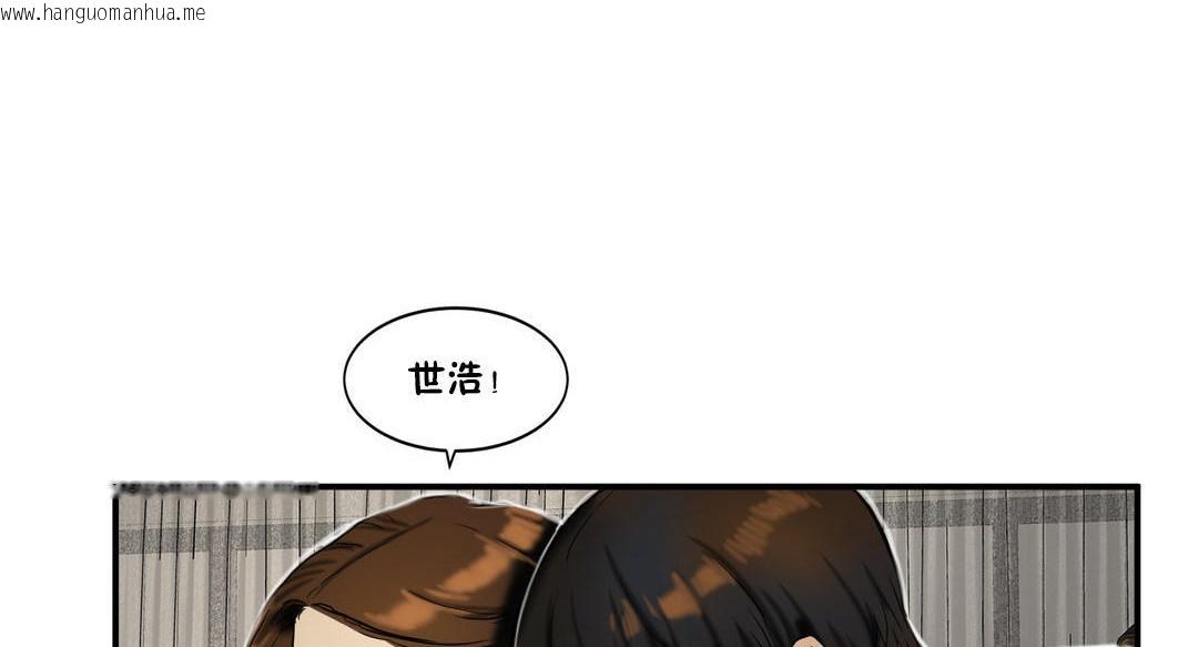 韩国漫画夫人的礼物/Bittersweet韩漫_夫人的礼物/Bittersweet-第23话在线免费阅读-韩国漫画-第113张图片