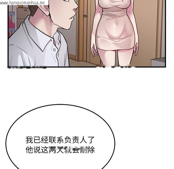 韩国漫画好运出租车/好运计程车韩漫_好运出租车/好运计程车-第28话在线免费阅读-韩国漫画-第16张图片