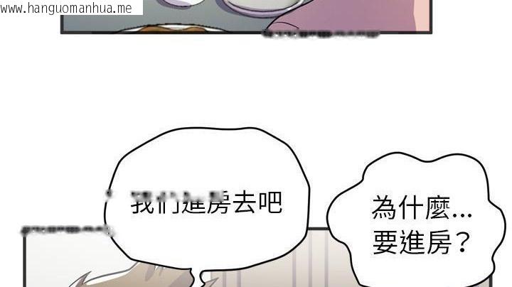 韩国漫画拜托了人妻/人妻帮帮忙韩漫_拜托了人妻/人妻帮帮忙-第19话在线免费阅读-韩国漫画-第83张图片