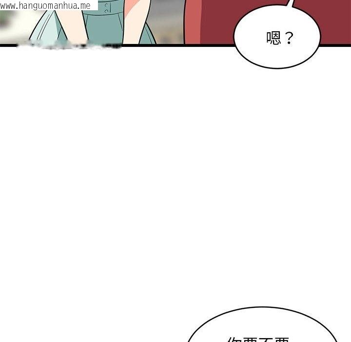 韩国漫画难缠姐妹偏要和我同居韩漫_难缠姐妹偏要和我同居-第11话在线免费阅读-韩国漫画-第154张图片