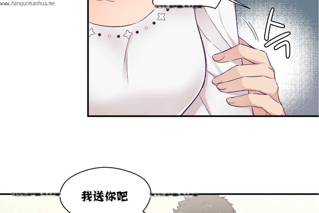 韩国漫画可爱的他韩漫_可爱的他-第14话在线免费阅读-韩国漫画-第20张图片