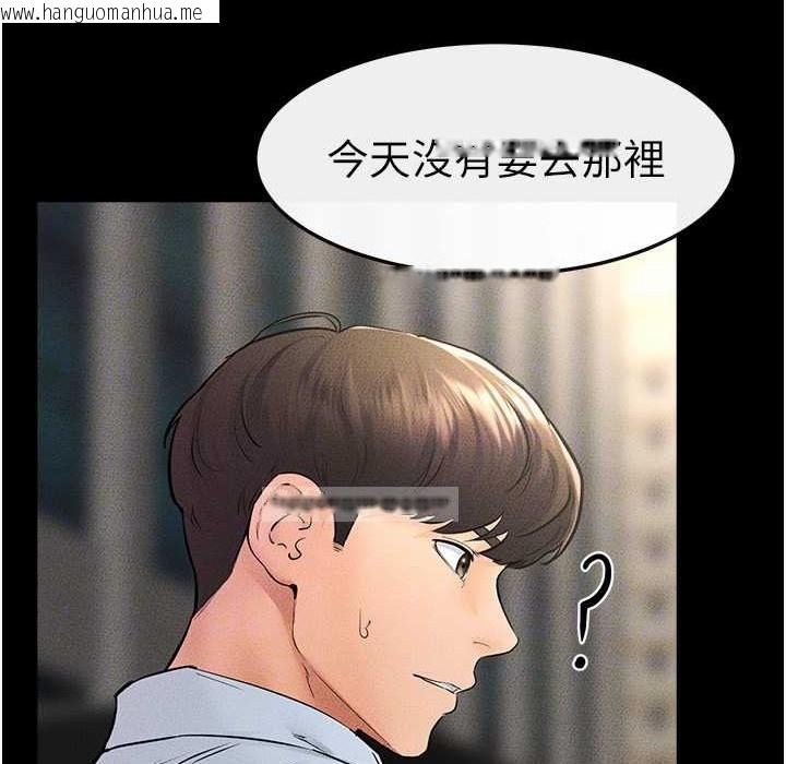 韩国漫画继母与继姐韩漫_继母与继姐-第41话-要不要来我家?在线免费阅读-韩国漫画-第78张图片