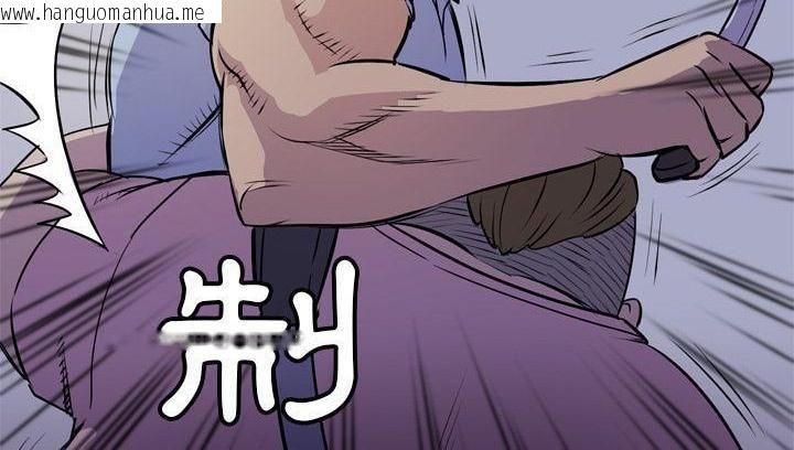 韩国漫画拜托了人妻/人妻帮帮忙韩漫_拜托了人妻/人妻帮帮忙-第18话在线免费阅读-韩国漫画-第102张图片