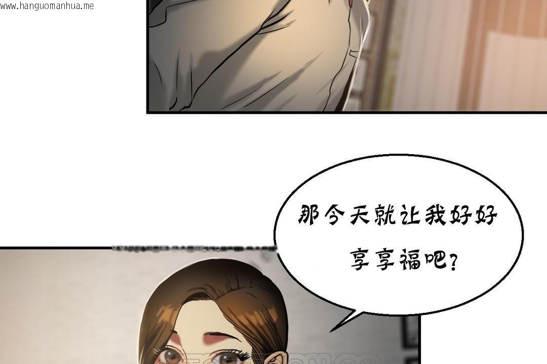 韩国漫画夫人的礼物/Bittersweet韩漫_夫人的礼物/Bittersweet-第17话在线免费阅读-韩国漫画-第75张图片