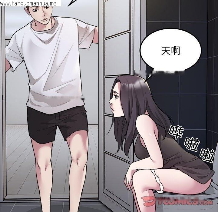 韩国漫画好运出租车/好运计程车韩漫_好运出租车/好运计程车-第28话在线免费阅读-韩国漫画-第32张图片