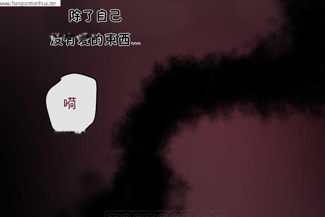 韩国漫画可爱的他韩漫_可爱的他-第21话在线免费阅读-韩国漫画-第87张图片