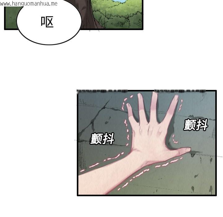 韩国漫画炼狱鬼岛韩漫_炼狱鬼岛-第1话在线免费阅读-韩国漫画-第87张图片