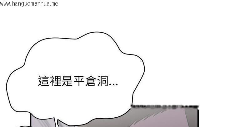 韩国漫画拜托了人妻/人妻帮帮忙韩漫_拜托了人妻/人妻帮帮忙-第18话在线免费阅读-韩国漫画-第89张图片