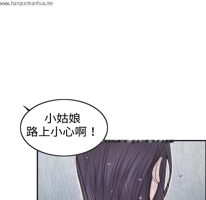 韩国漫画炼狱鬼岛韩漫_炼狱鬼岛-第1话在线免费阅读-韩国漫画-第8张图片