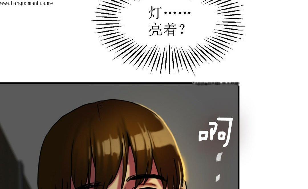 韩国漫画夫人的礼物/Bittersweet韩漫_夫人的礼物/Bittersweet-第5话在线免费阅读-韩国漫画-第53张图片