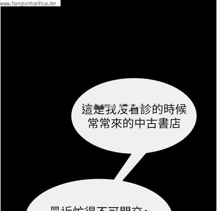 韩国漫画继母与继姐韩漫_继母与继姐-第41话-要不要来我家?在线免费阅读-韩国漫画-第84张图片