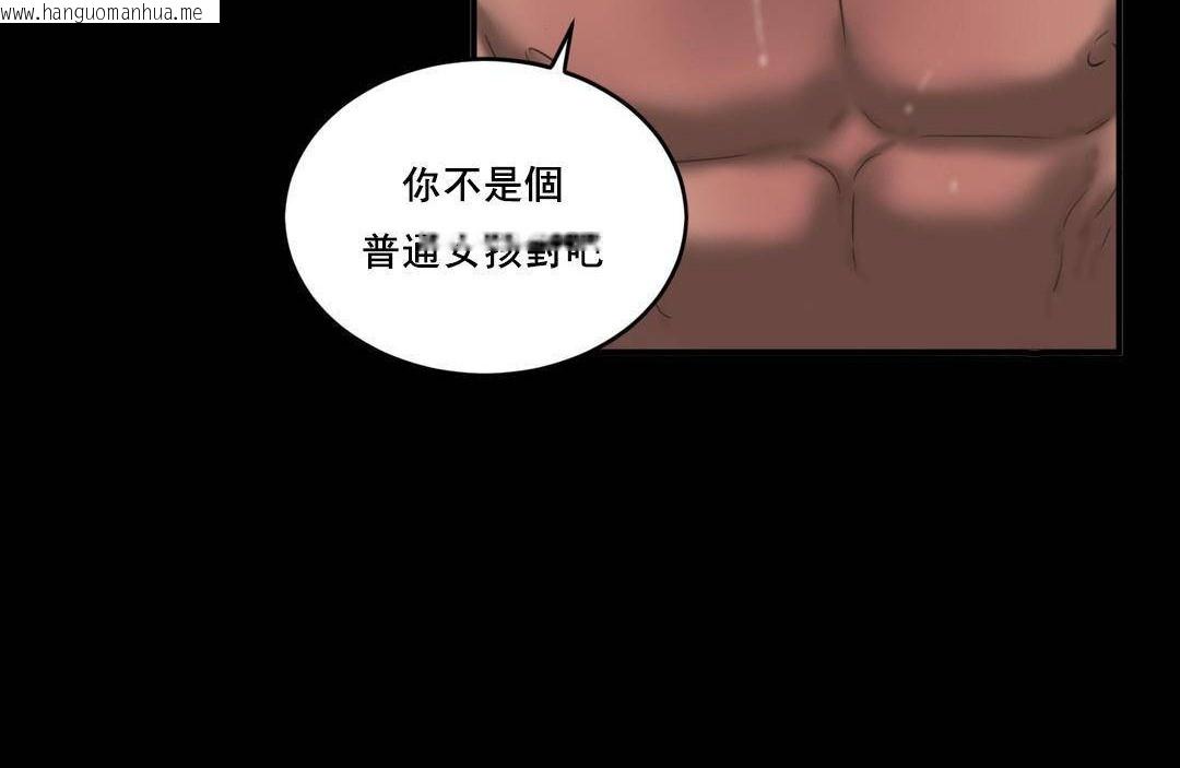 韩国漫画夫人的礼物/Bittersweet韩漫_夫人的礼物/Bittersweet-第49话在线免费阅读-韩国漫画-第78张图片