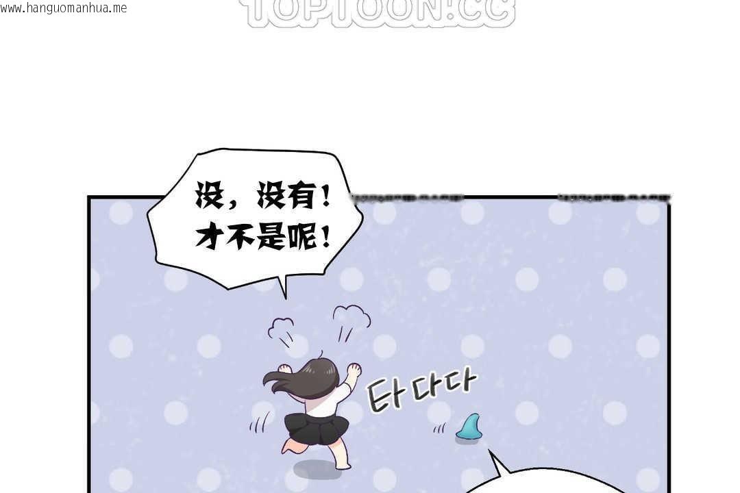 韩国漫画可爱的他韩漫_可爱的他-第13话在线免费阅读-韩国漫画-第10张图片