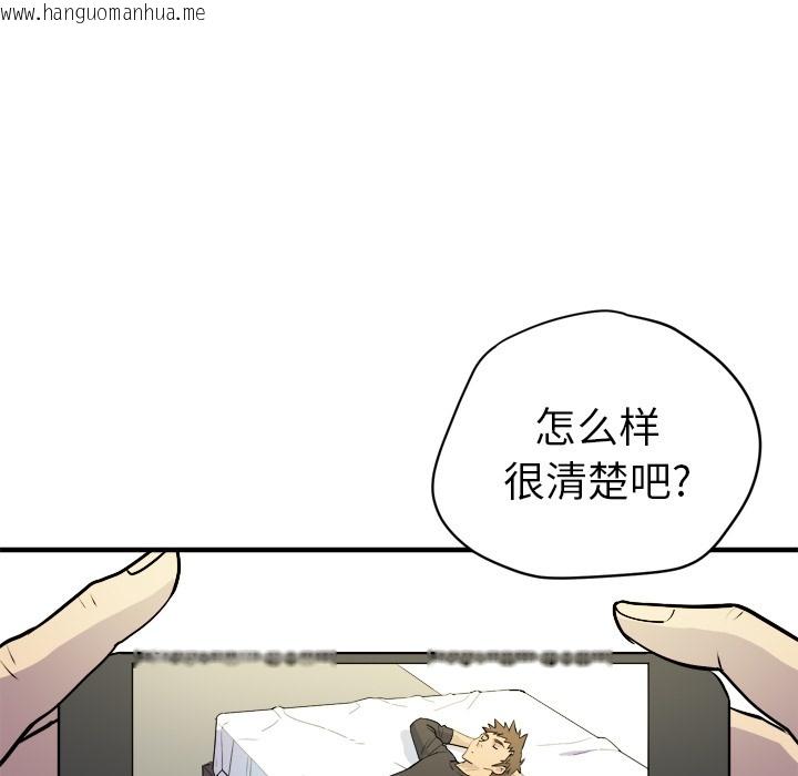 韩国漫画拜托了人妻/人妻帮帮忙韩漫_拜托了人妻/人妻帮帮忙-第11话在线免费阅读-韩国漫画-第86张图片