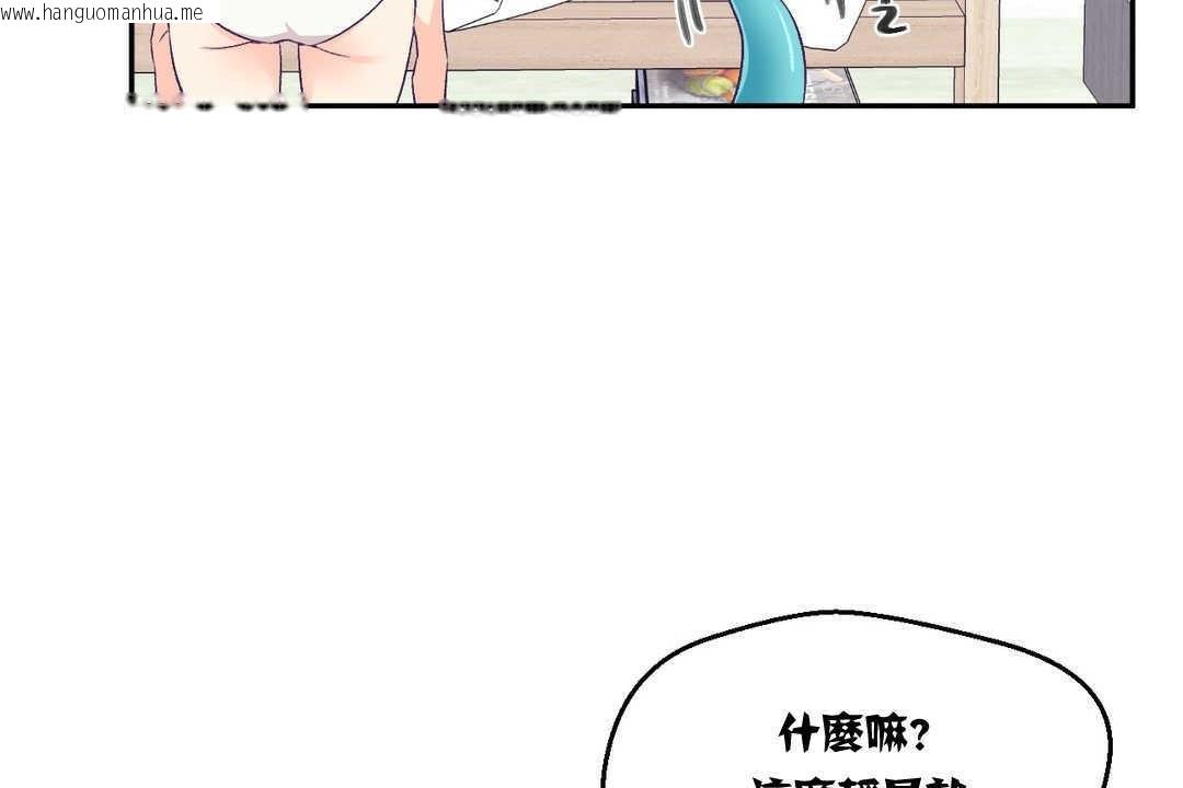 韩国漫画可爱的他韩漫_可爱的他-第3话在线免费阅读-韩国漫画-第68张图片