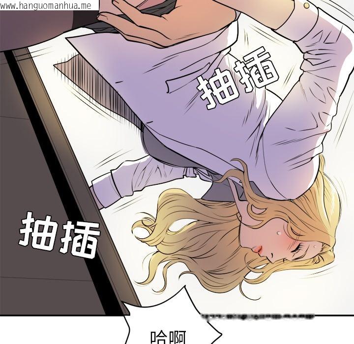 韩国漫画拜托了人妻/人妻帮帮忙韩漫_拜托了人妻/人妻帮帮忙-第10话在线免费阅读-韩国漫画-第57张图片