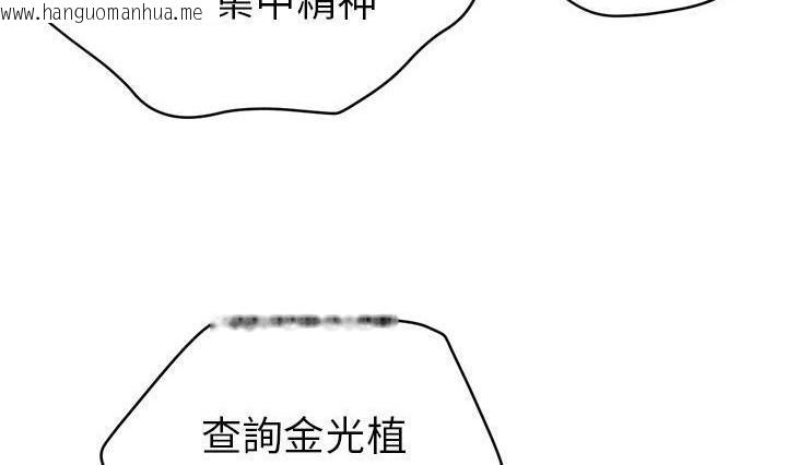 韩国漫画拜托了人妻/人妻帮帮忙韩漫_拜托了人妻/人妻帮帮忙-第24话在线免费阅读-韩国漫画-第162张图片