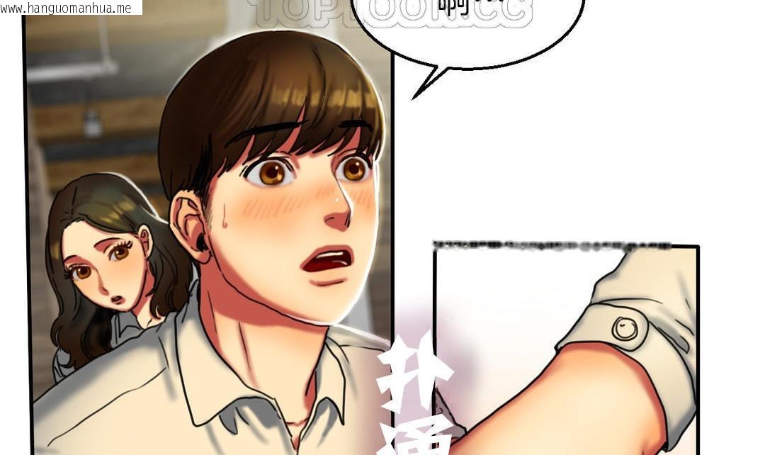 韩国漫画夫人的礼物/Bittersweet韩漫_夫人的礼物/Bittersweet-第7话在线免费阅读-韩国漫画-第154张图片