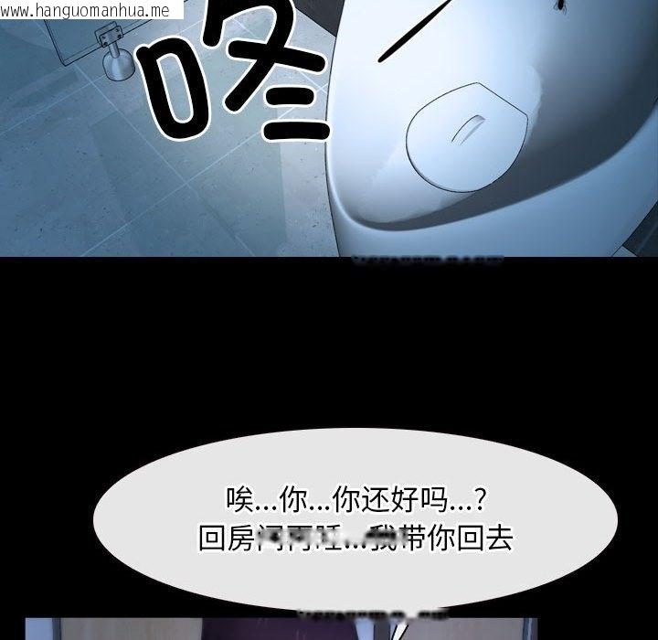 韩国漫画寻找初恋韩漫_寻找初恋-第18话在线免费阅读-韩国漫画-第150张图片