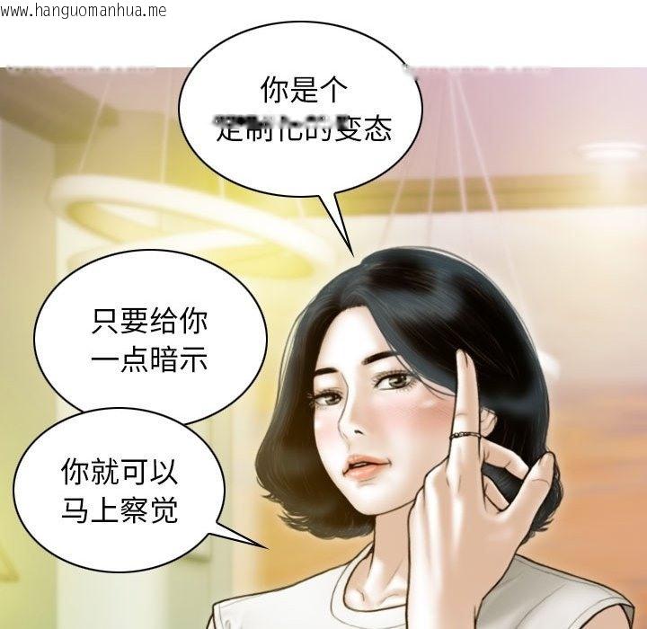 韩国漫画不可抗拒的吸引韩漫_不可抗拒的吸引-第23话在线免费阅读-韩国漫画-第159张图片