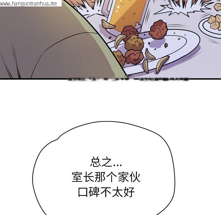 韩国漫画拜托了人妻/人妻帮帮忙韩漫_拜托了人妻/人妻帮帮忙-第13话在线免费阅读-韩国漫画-第52张图片