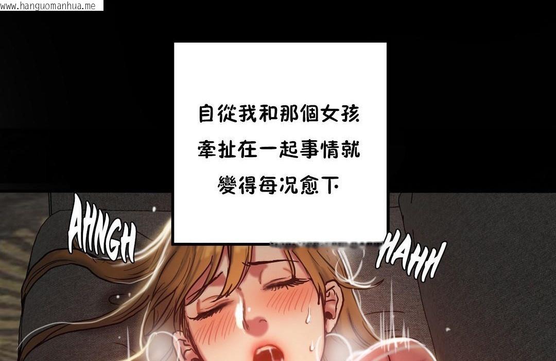 韩国漫画夫人的礼物/Bittersweet韩漫_夫人的礼物/Bittersweet-第34话在线免费阅读-韩国漫画-第17张图片