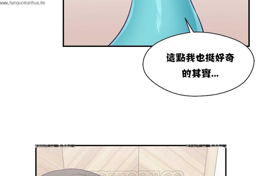 韩国漫画可爱的他韩漫_可爱的他-第12话在线免费阅读-韩国漫画-第135张图片