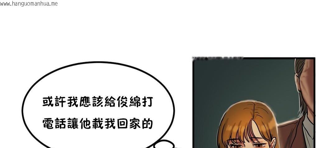 韩国漫画夫人的礼物/Bittersweet韩漫_夫人的礼物/Bittersweet-第32话在线免费阅读-韩国漫画-第97张图片