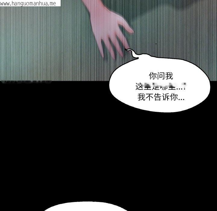 韩国漫画甜蜜的假期韩漫_甜蜜的假期-第8话在线免费阅读-韩国漫画-第63张图片