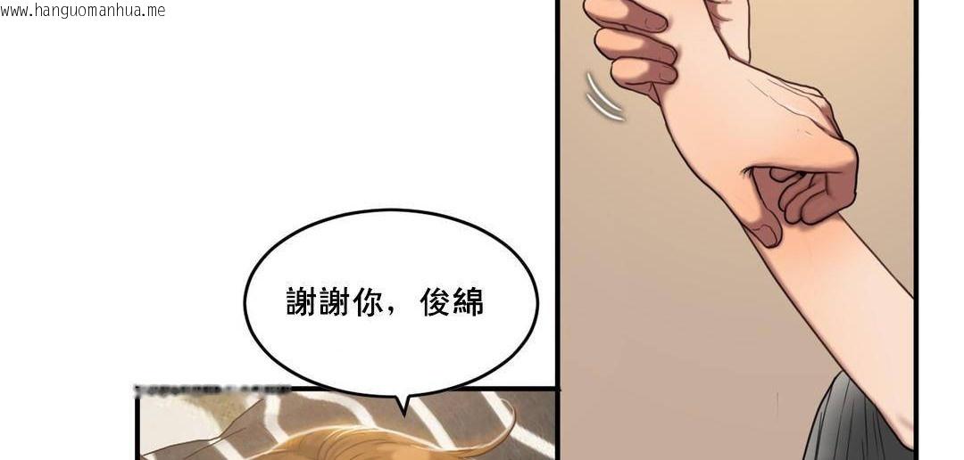 韩国漫画夫人的礼物/Bittersweet韩漫_夫人的礼物/Bittersweet-第49话在线免费阅读-韩国漫画-第18张图片