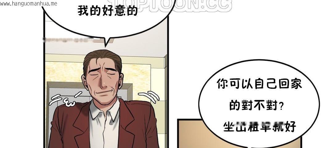 韩国漫画夫人的礼物/Bittersweet韩漫_夫人的礼物/Bittersweet-第32话在线免费阅读-韩国漫画-第46张图片