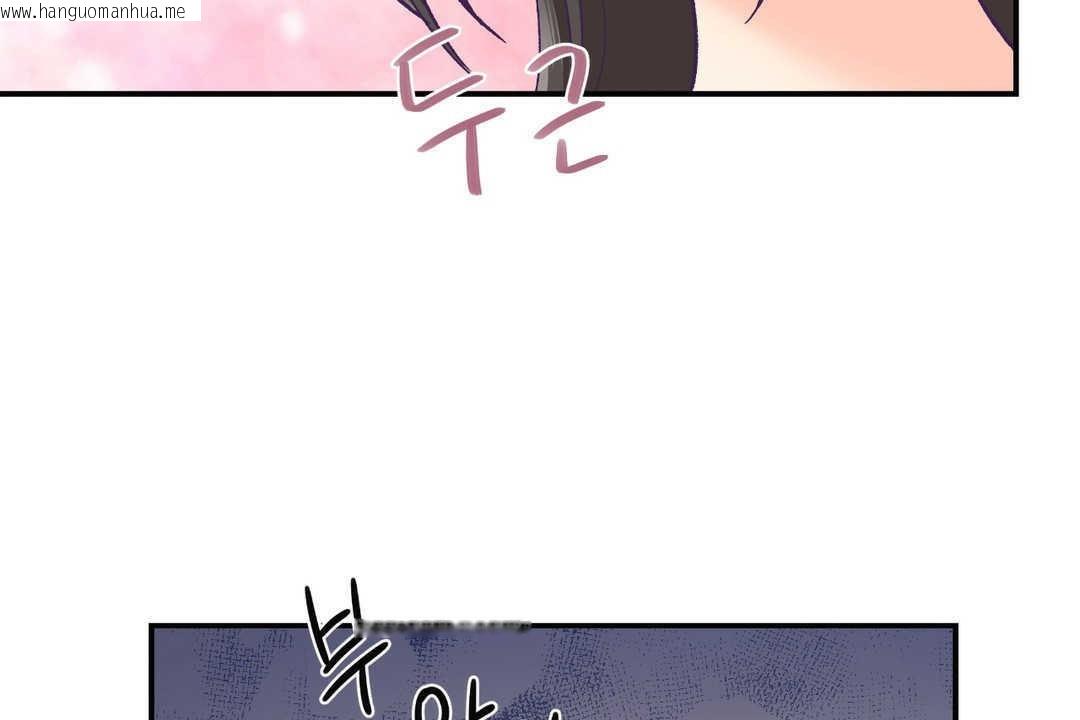 韩国漫画可爱的他韩漫_可爱的他-第14话在线免费阅读-韩国漫画-第77张图片