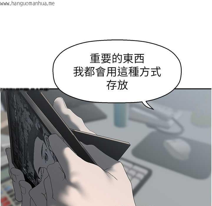 韩国漫画美丽新世界韩漫_美丽新世界-第257话-陷入火海的两个人在线免费阅读-韩国漫画-第42张图片