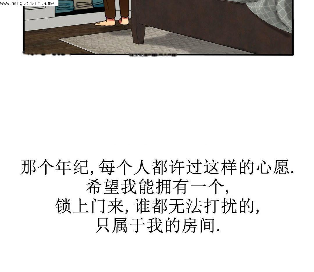 韩国漫画夫人的礼物/Bittersweet韩漫_夫人的礼物/Bittersweet-第7话在线免费阅读-韩国漫画-第66张图片