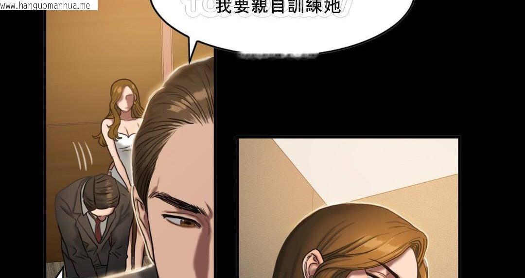 韩国漫画夫人的礼物/Bittersweet韩漫_夫人的礼物/Bittersweet-第49话在线免费阅读-韩国漫画-第46张图片