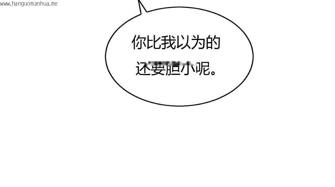 韩国漫画夫人的礼物/Bittersweet韩漫_夫人的礼物/Bittersweet-第42话在线免费阅读-韩国漫画-第54张图片