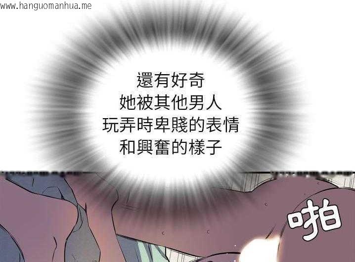 韩国漫画拜托了人妻/人妻帮帮忙韩漫_拜托了人妻/人妻帮帮忙-第2话在线免费阅读-韩国漫画-第53张图片