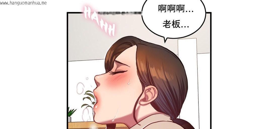 韩国漫画夫人的礼物/Bittersweet韩漫_夫人的礼物/Bittersweet-第47话在线免费阅读-韩国漫画-第36张图片