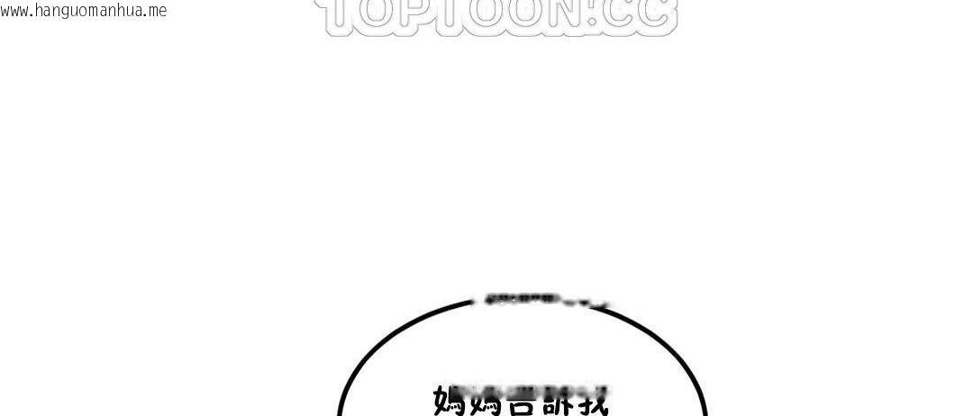 韩国漫画夫人的礼物/Bittersweet韩漫_夫人的礼物/Bittersweet-第31话在线免费阅读-韩国漫画-第40张图片