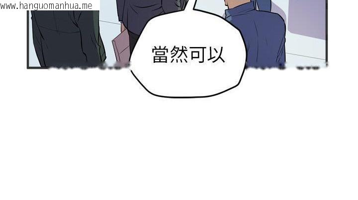 韩国漫画拜托了人妻/人妻帮帮忙韩漫_拜托了人妻/人妻帮帮忙-第19话在线免费阅读-韩国漫画-第119张图片