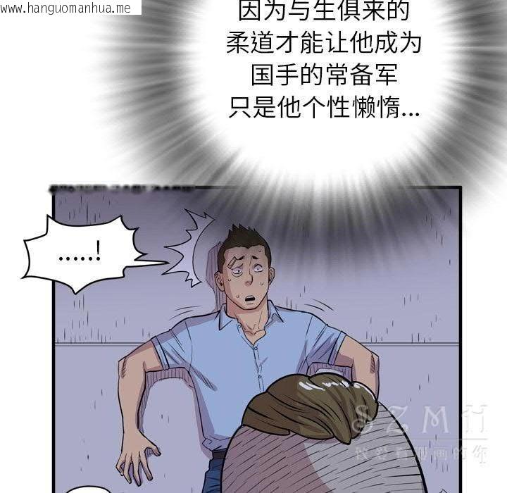 韩国漫画拜托了人妻/人妻帮帮忙韩漫_拜托了人妻/人妻帮帮忙-第17话在线免费阅读-韩国漫画-第100张图片