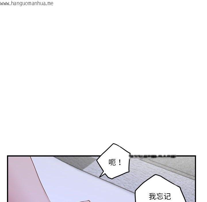 韩国漫画极乐之神韩漫_极乐之神-第10话在线免费阅读-韩国漫画-第160张图片