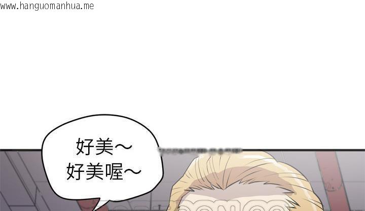 韩国漫画拜托了人妻/人妻帮帮忙韩漫_拜托了人妻/人妻帮帮忙-第23话在线免费阅读-韩国漫画-第93张图片