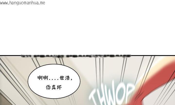 韩国漫画夫人的礼物/Bittersweet韩漫_夫人的礼物/Bittersweet-第14话在线免费阅读-韩国漫画-第140张图片